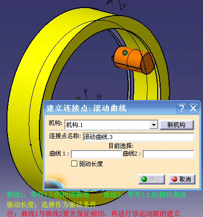 滚动曲线.jpg