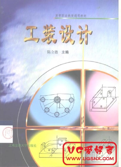工装设计.jpg
