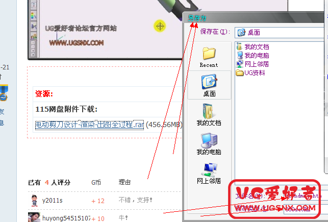 QQ截图20120130143819.png