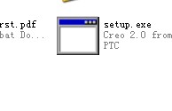 setup.exe 是这样的