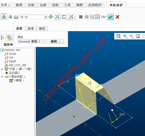 草绘成型.jpg