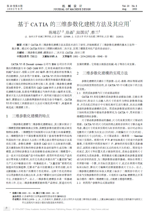 360桌面截图20120315091524.jpg