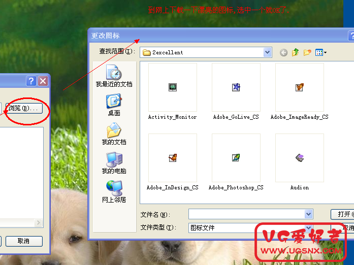 QQ截图20120318075647.png