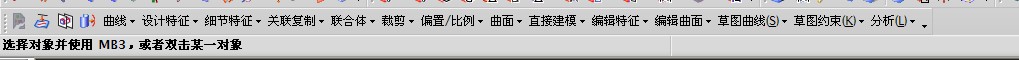 7.5上的工具条