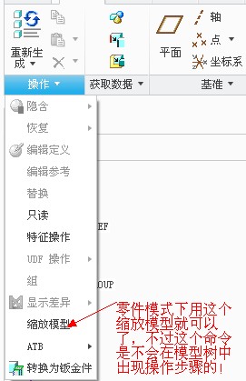 QQ截图20120330161901.jpg