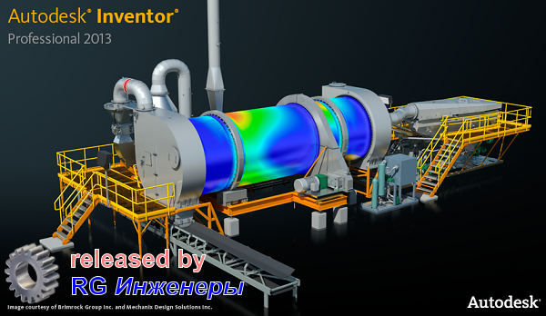 Autodesk Inventor 2013