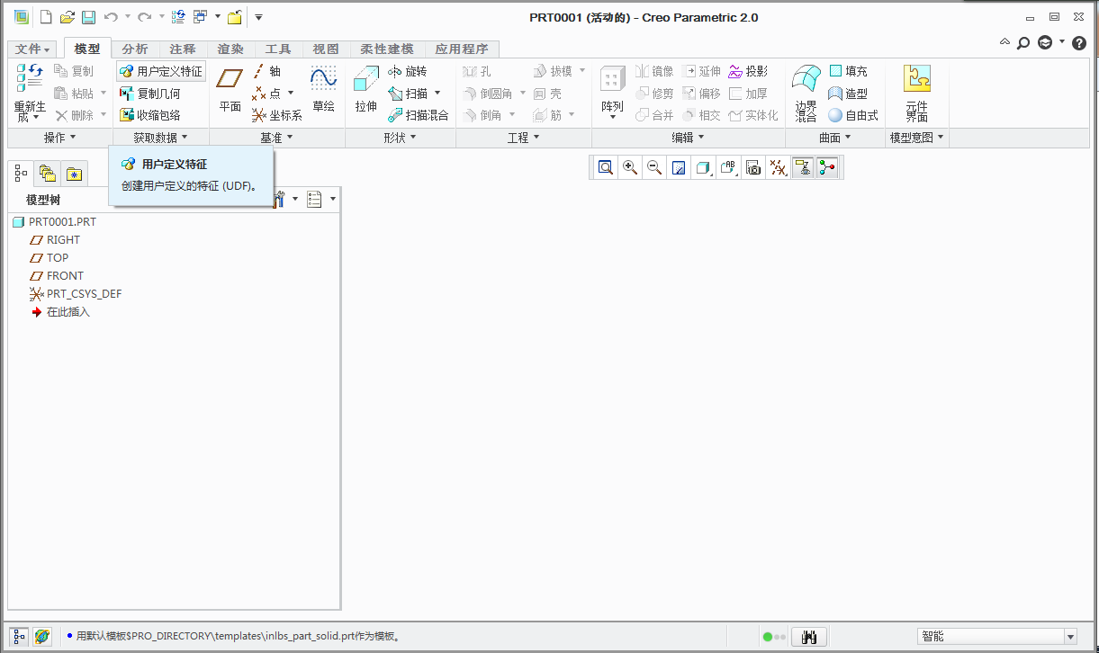 QQ截图20120405171958.png