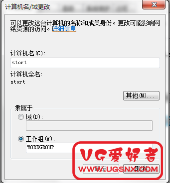 QQ截图20120406182927.png