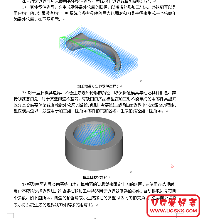 QQ截图20120426081311.png