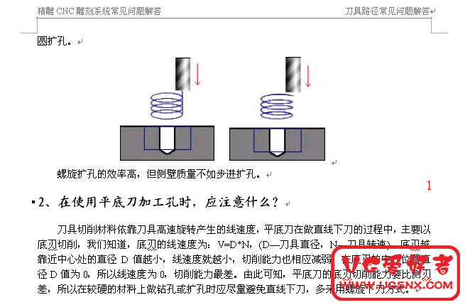 QQ截图20120426081223.png