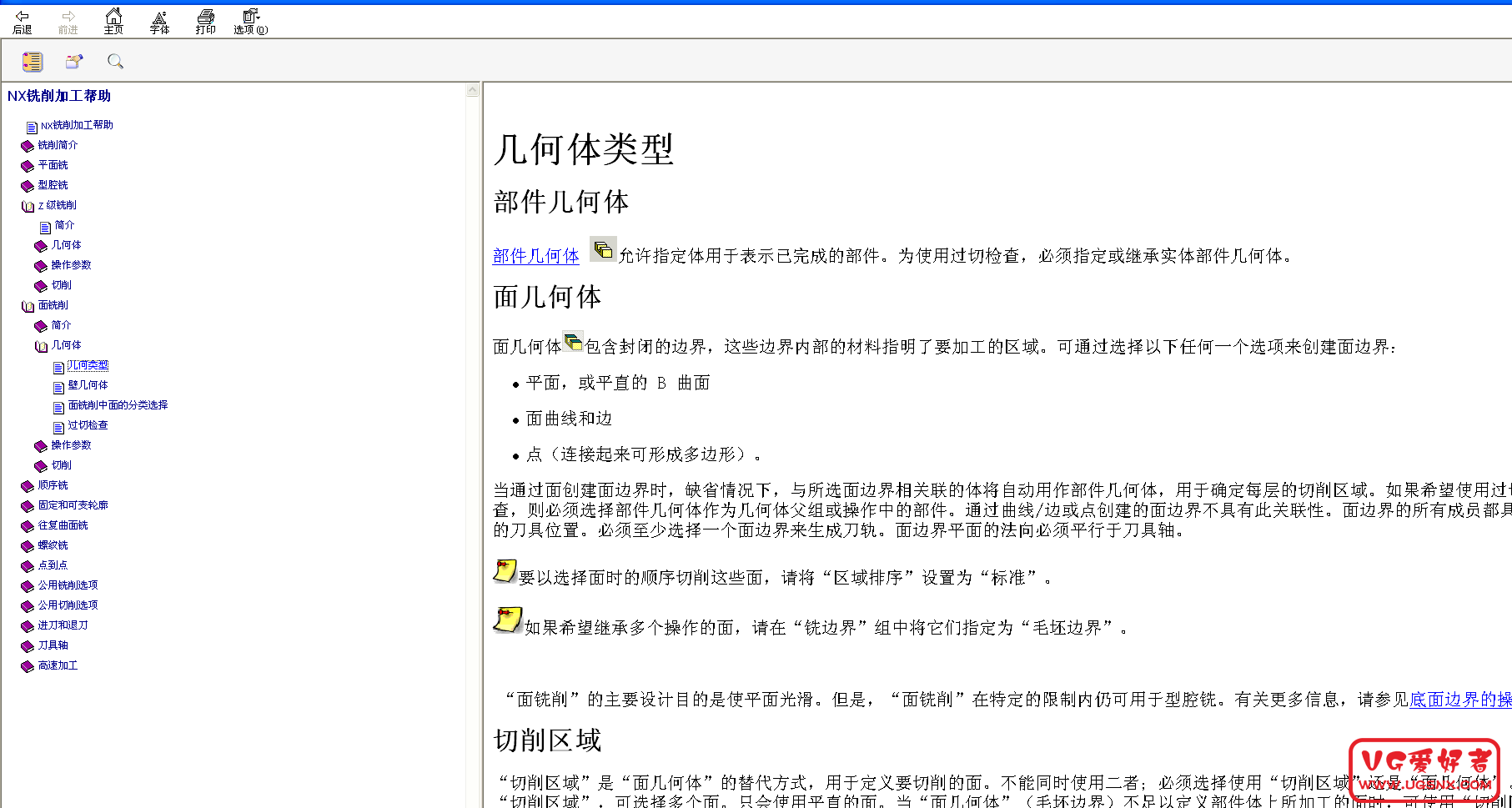 QQ截图20120426090840.png