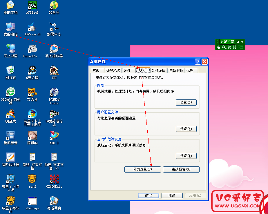 QQ截图20120426103143.png