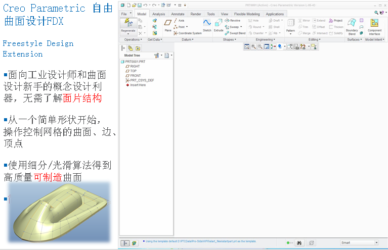 Creo Parametric