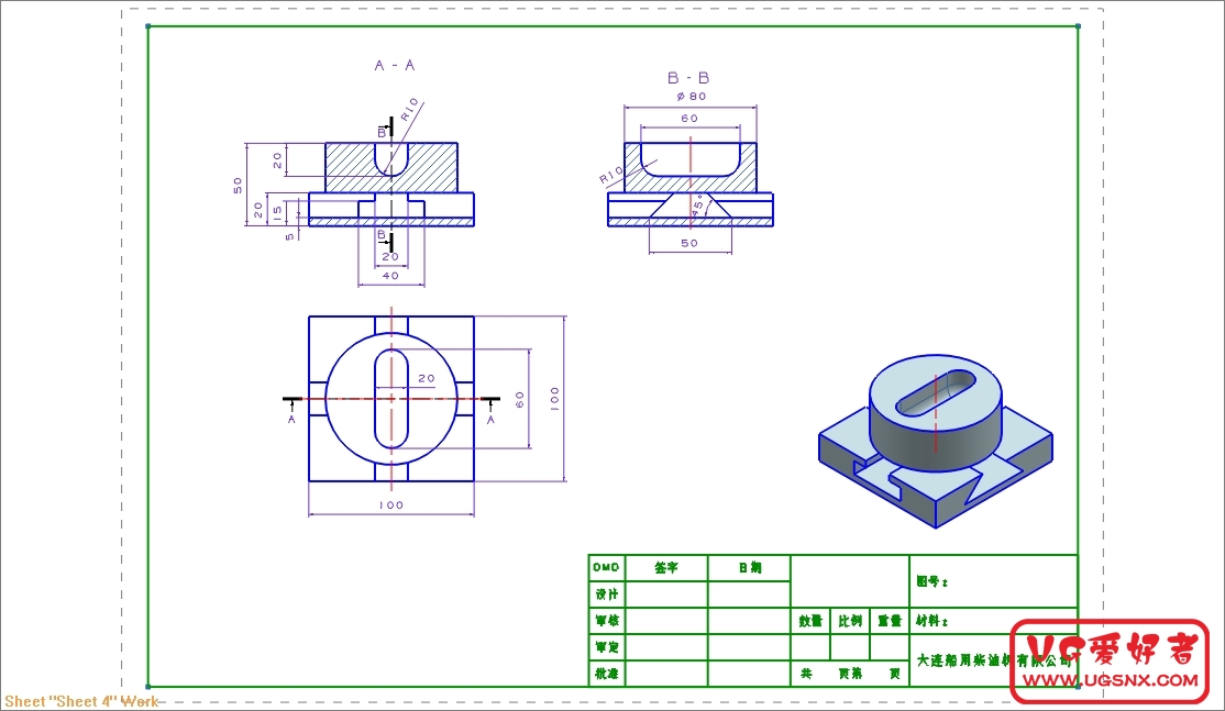 27-键槽（工程图）.jpg