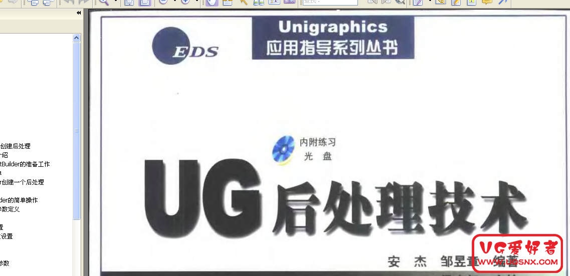 QQ截图20120512082124.png