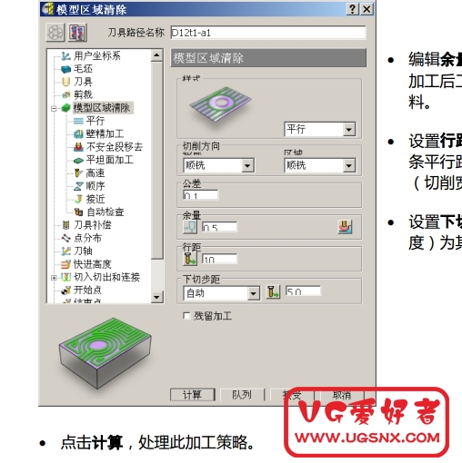 TT截图未命名1.JPG