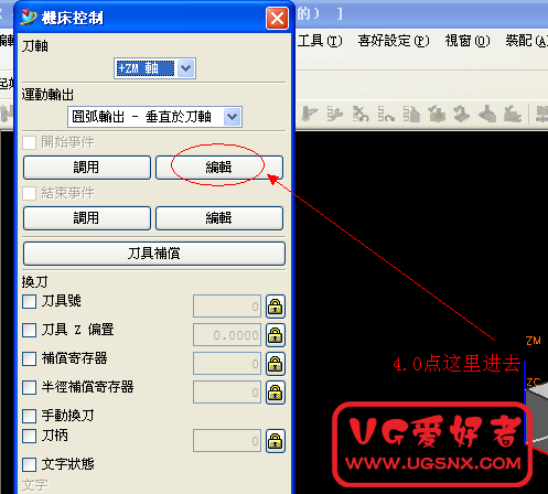 QQ截图20120517234643.png