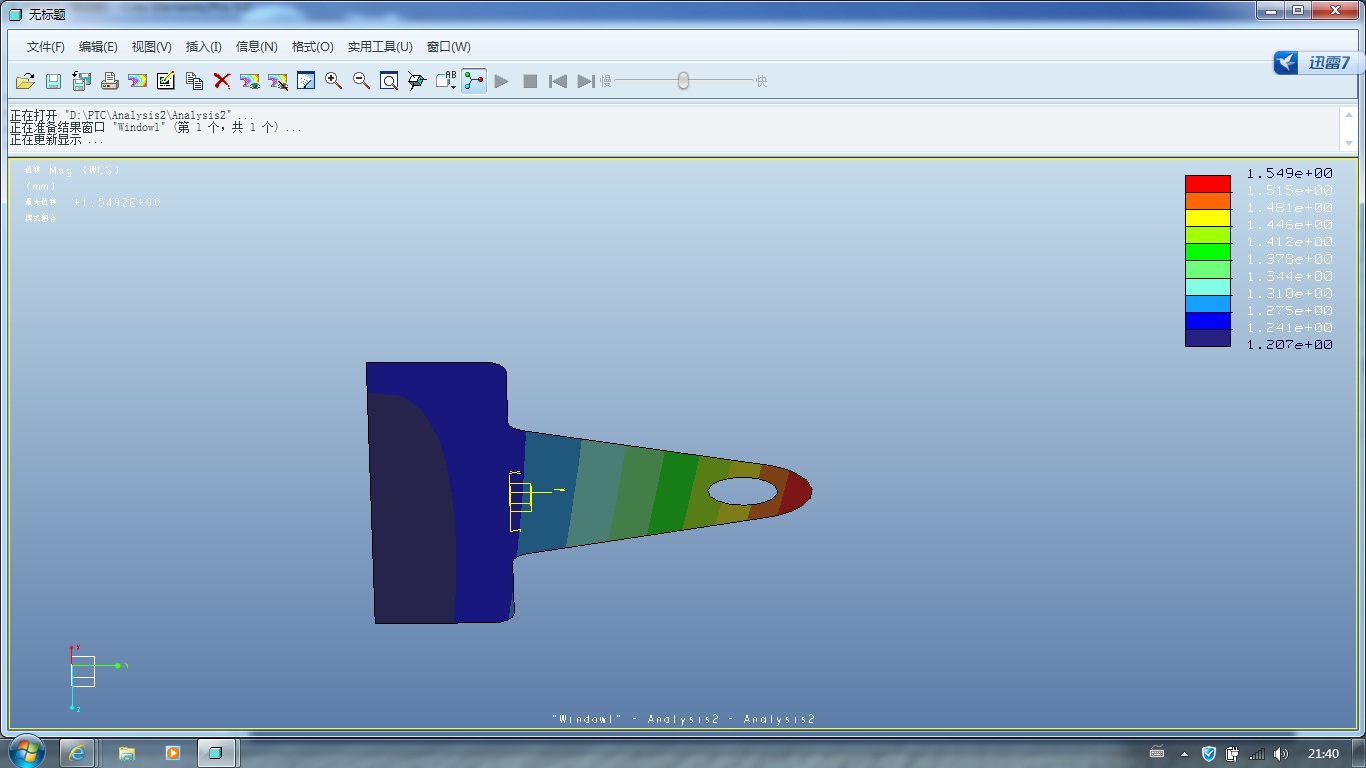 ansys1