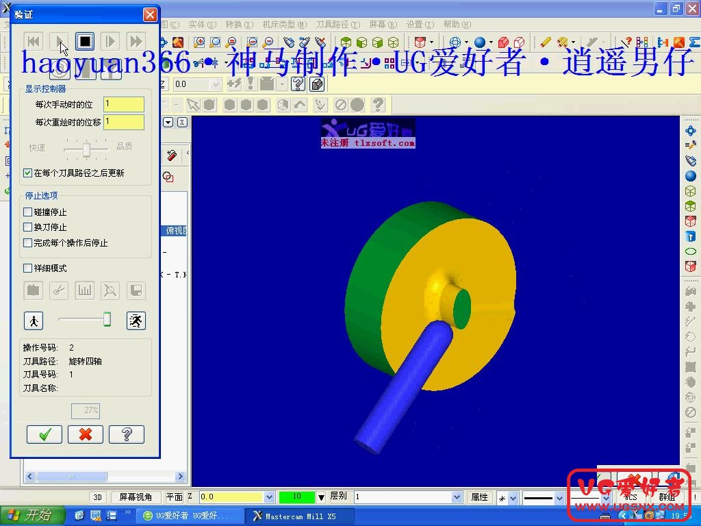 暴风截图20126247147875.jpg