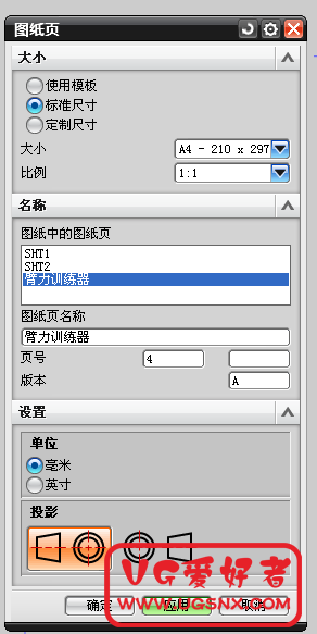 QQ截图20120625094600.png