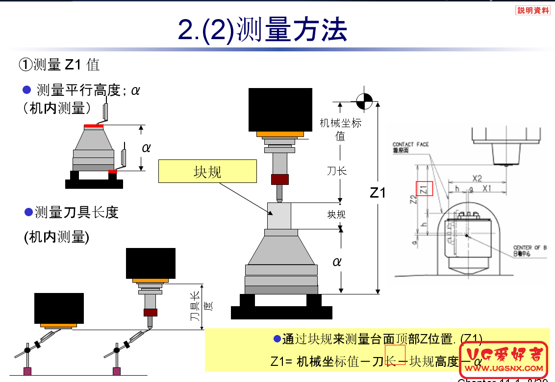 QQ截图20120625165810.png