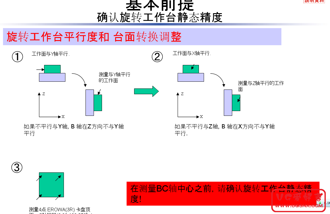 QQ截图20120625165749.png