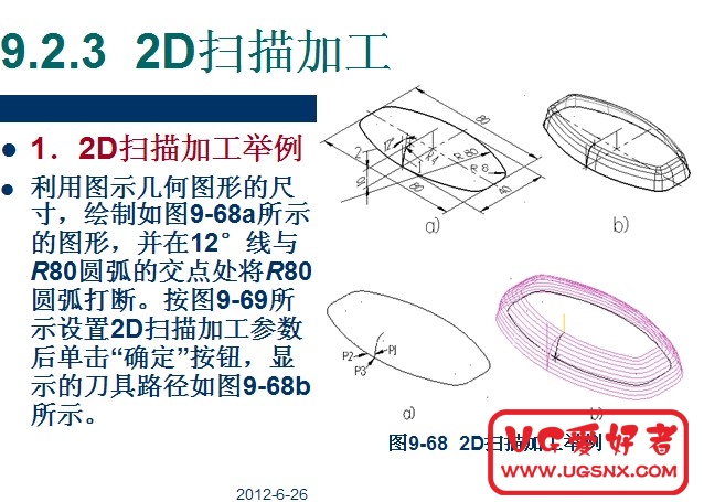 QQ截图20120626200632.jpg