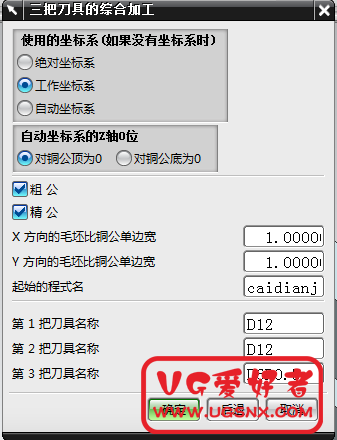 QQ截图20120714091324.png