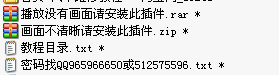 QQ截图20120720125413.png