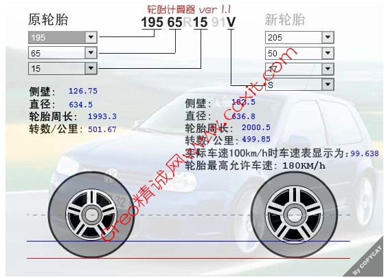 QQ五笔截图未命名.jpg