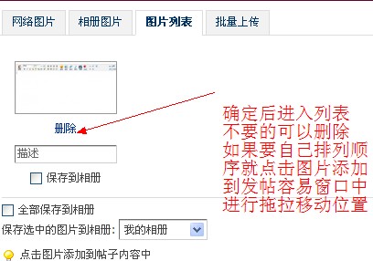 QQ截图20120731000657.jpg