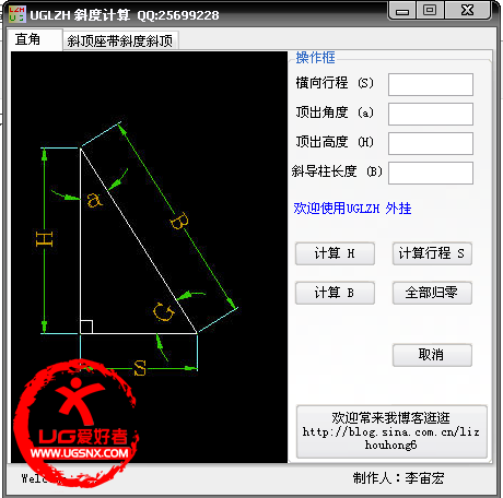 QQ截图20120803195417.png