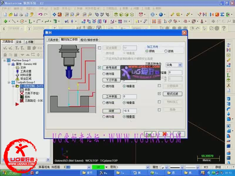 MastrtCAM X3雕刻实例视频教程_2012871829.jpg