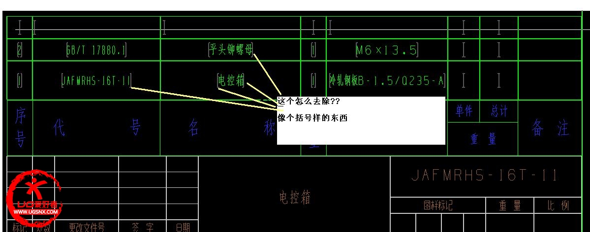 UG8.0西门子自带的工程图模版.JPG