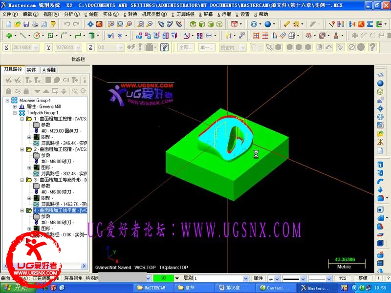 MastrtCAM X2曲面实例加工视频教程_2012815201753.jpg