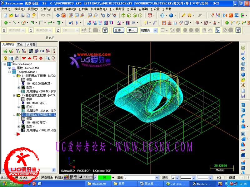 MastrtCAM X2曲面实例加工视频教程_2012815201739.jpg