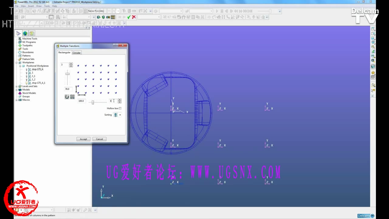 PowerMILL2012功能介绍之·用户坐标系编辑[21201208125713GMT].JPG