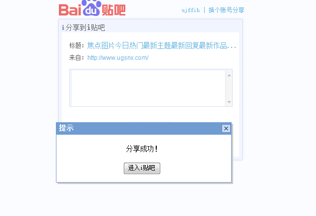 QQ截图20090901183842.png