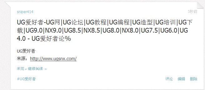 UG爱好者.jpg