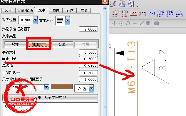 QQ截图20120909165440.jpg