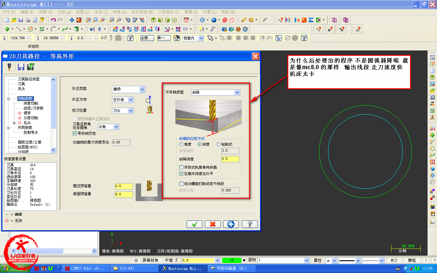 2012-09-18_110909.png