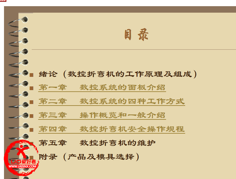 QQ截图20120927132609.png