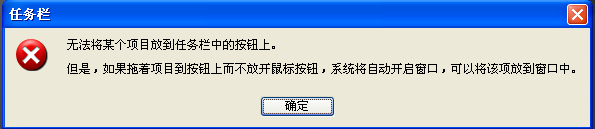 QQ截图20121003075220.png