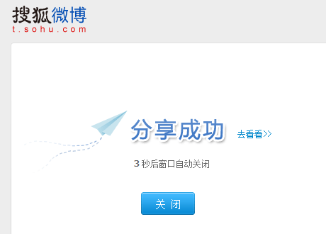 QQ截图20121006203309.png