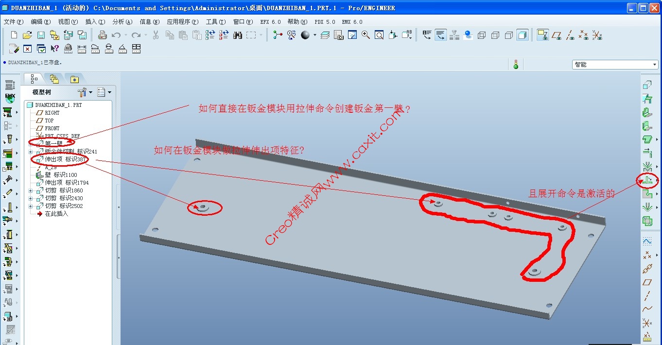 QQ截图20121007101330.jpg