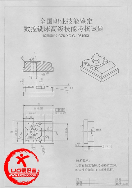 QQ截图20121007213048.jpg