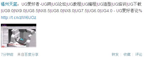 截图20121010185626.jpg