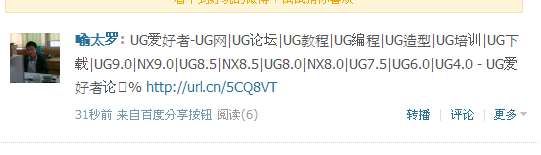 QQ截图20121012124747.png
