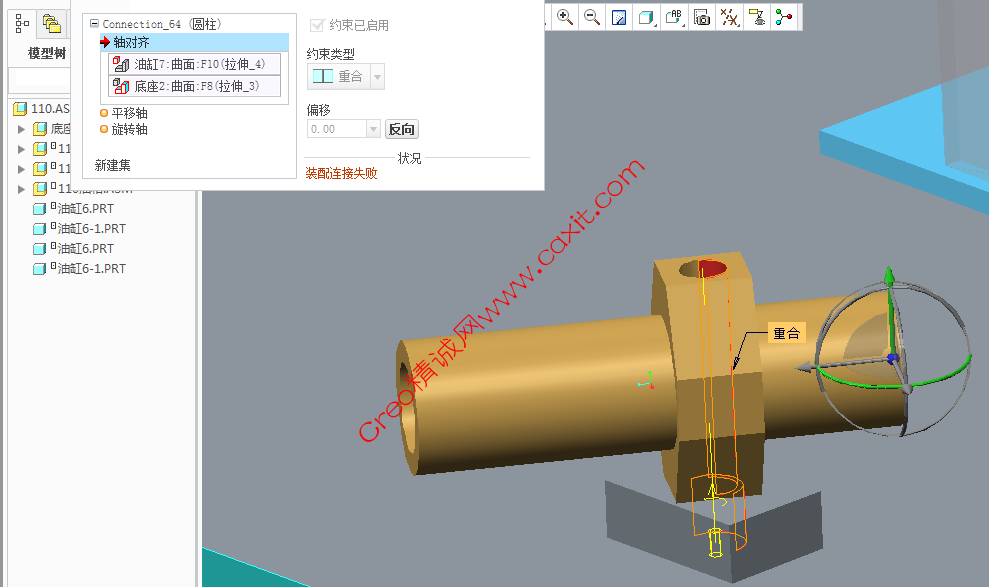 TM截图未命名.png