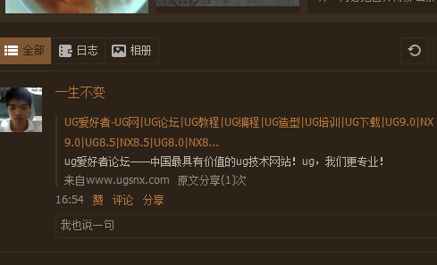 QQ截图20121014165718.png